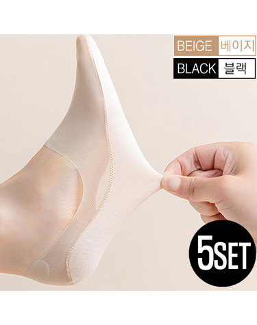 [보리보리] 벗겨짐 없는 베이직 무지 실리콘 숏 커버 데일리 여성 덧신