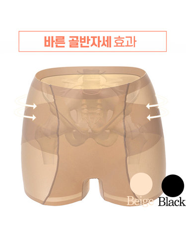 [보리보리] 골반교정 힙업 심리스 사각드로즈 복부팬티 보정팬티 보정거들 사각팬티