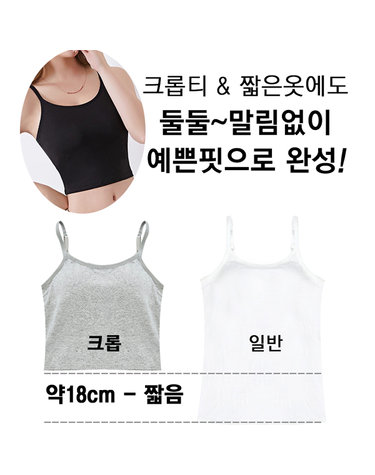 [보리보리] 소프트 코튼 면브라탑 캡나시 노와이어 일체형 빅사이즈브라탑