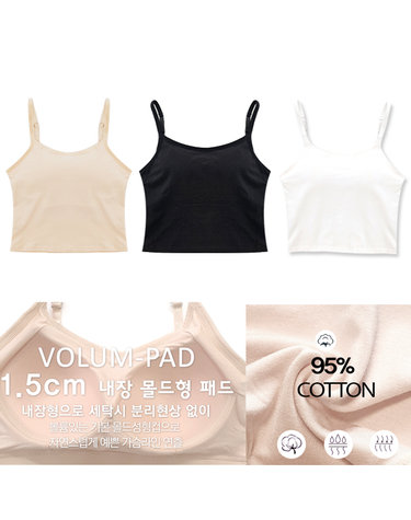 [보리보리] 슬림한 순면 끈나시 브라탑 2장 세트 캡내장브라
