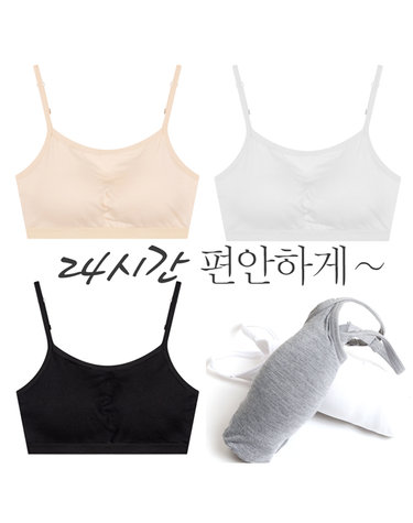 [보리보리] 면 브라 노와이어 브라렛 브라탑 편한 수면브라 홈웨어 여자속옷