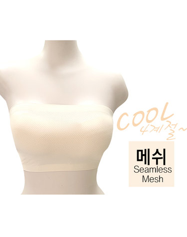 [보리보리] 심리스 튜브탑 오프숄더 브라