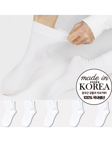 [보리보리] 국내생산 발목조임 없는 무압박양말 5켤레 임산부 학생 당뇨 편안한양말