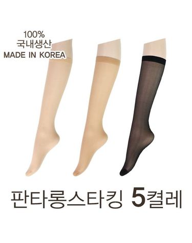 [보리보리] 5켤레 반스타킹 판타롱 고탄력 스타킹 국산 사계절 밴드