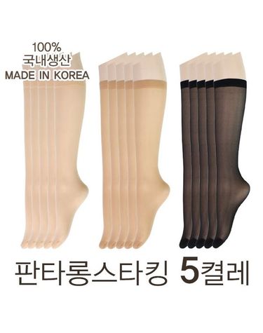 [보리보리] 국산 고탄력 판타롱 스타킹 5켤레 사계절 밴드 반스타킹