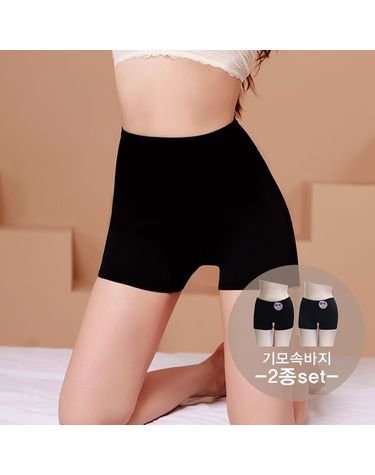 [보리보리] 2종set 따뜻한 여성 2부 3부 힙워머 기모 속바지 겨울용