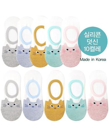 [보리보리] 10켤레 여성 고양이 실리콘 덧신 페이크삭스 양말