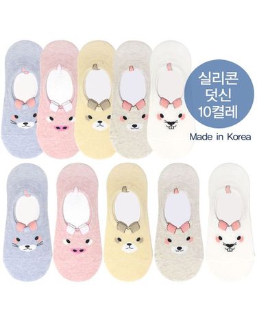 [보리보리] 10켤레 여성 귀요미 애니멀 실리콘 덧신 페이크삭스 양말