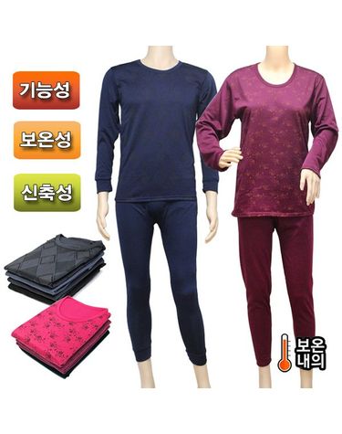 [보리보리] 남자 여자 겨울 기모 상하세트 방한 내의 내복 실내복 선물용