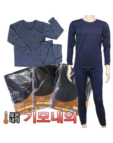 [보리보리] 남자 방한 내의 내복 겨울 기모 상하세트 실내복 선물용