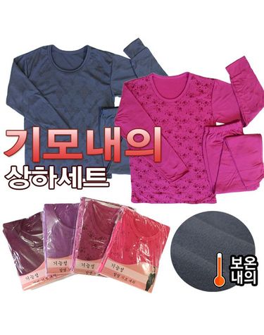 [보리보리] 여자 방한 내의 내복 겨울 기모 상하세트 실내복 선물용