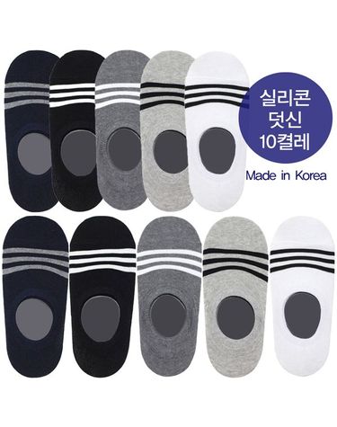 [보리보리] 10켤레 남성 삼선 링글 실리콘 덧신 페이크삭스 양말 벗겨짐 NO