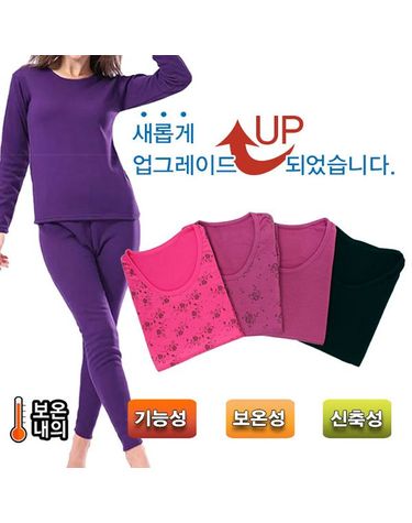 [보리보리] 남자 여자 내복 상하세트 보온 내의 선물용