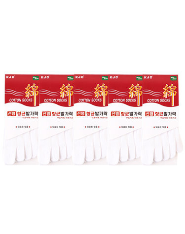 [보리보리] 남성 선염발가락장목백색5족 장목양말 장목발가락양말