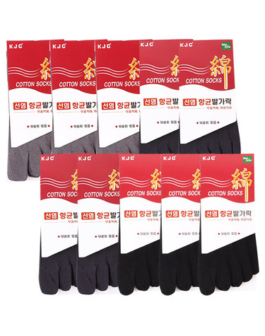 [보리보리] 남성 선염발가락양말 장목색10족 장목양말 향균소취