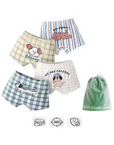 [보리보리] 남아 파티퍼피 파우치팬티