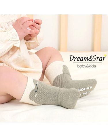 [보리보리] 퍼니퍼니 아기양말 유아발목 양말 무압박 미끄럼방지 돌 백일 선물