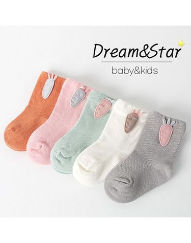 [보리보리] 당근 아기양말 아기덧신 백일양말