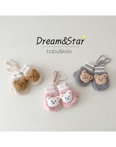 [보리보리] 보들보들 곰곰이 벙어리 장갑 유아 장갑