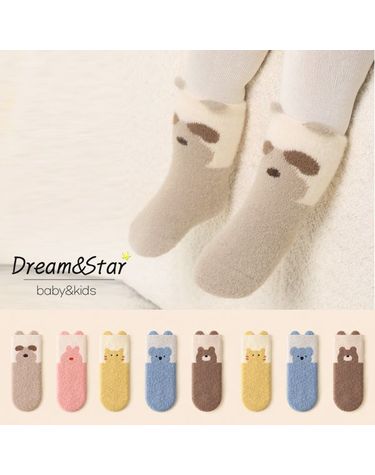 [보리보리] 따숨프렌즈 아기 수면양말 유아 아동 겨울양말 키즈 보온양말 도톰한 어린이양말