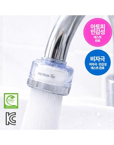 필트러스 탭 세면대 정수필터 헤드 PLA생분해 필터