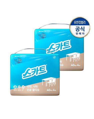 [보리보리]  번들팩 주방 식탁 전용 물티슈40매X4입X2세트/320매