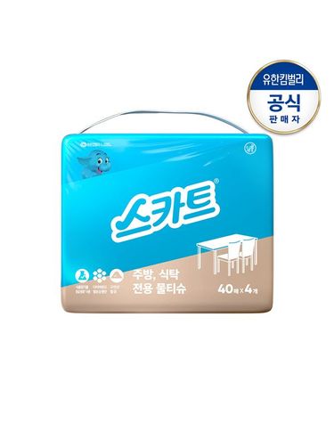 [보리보리]  번들팩 주방 식탁 전용 물티슈40매X4입/160매