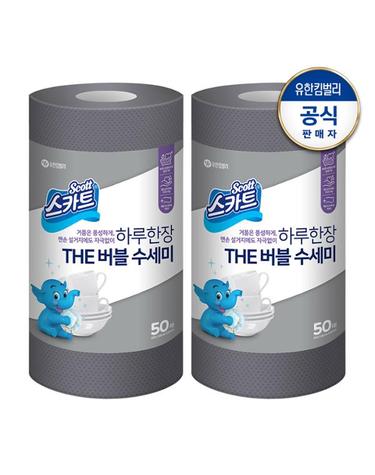 [보리보리]  일회용 버블 수세미 그레이 50매x2개
