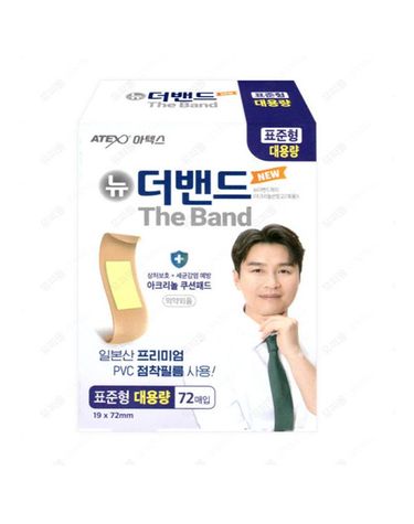 [보리보리] 아텍스 뉴 더 밴드 표준형 대용량 72매입