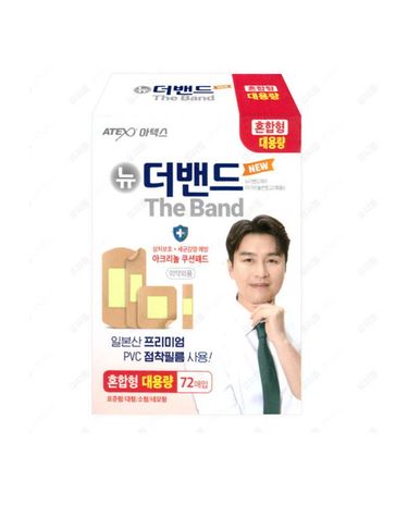 [보리보리] 아텍스 뉴 더 밴드 혼합형 대용량 72매입