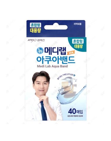 [보리보리] 아텍스 뉴 메디랩 아쿠아밴드 혼합형 대용량 40매