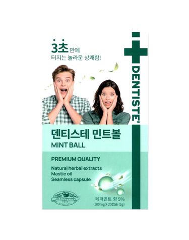 [보리보리] 덴티스테 민트볼 상쾌하게 톡 100mg x20캡슐