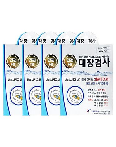 [보리보리] 이지디텍트 대장검사 집에서 간편2분내 OK x4개