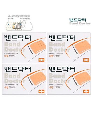 [보리보리] 밴드닥터 대형 8매 x4개 일회용반창고 밴드