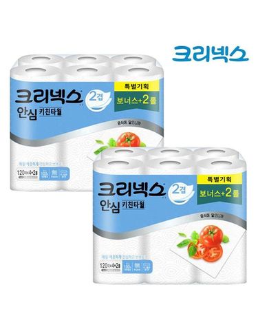 [보리보리] 크리넥스 안심 키친타월 데일리 2겹 120매 x4+2롤 2팩