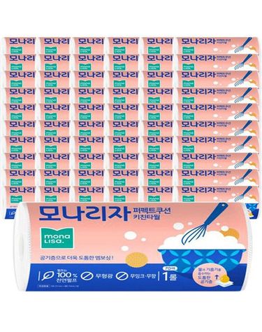 [보리보리] 모나리자 퍼펙트쿠션 키친타월 무형광 70매x1롤 60개