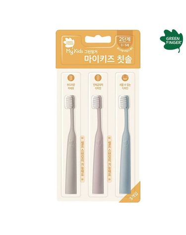 [보리보리] 그린핑거 2단계 3~5세 마이키즈 칫솔 3개입