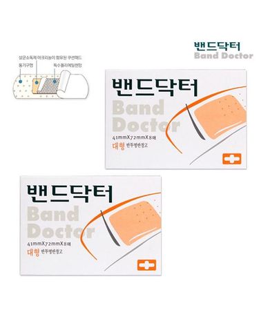 [보리보리] 밴드닥터 대형 8매 x2개 일회용반창고 밴드
