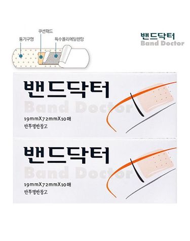 [보리보리] 밴드닥터 표준 10매 x2개 일회용반창고 밴드