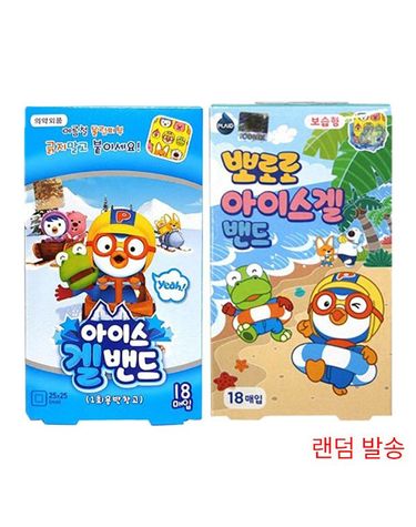 [보리보리] 뽀로로 아이스겔밴드 18매입 x1개 보습 반창고 랜덤