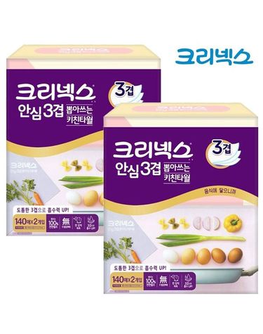 [보리보리] 크리넥스 뽑아쓰는 안심3겹 키친타월 140매 x2입 2팩