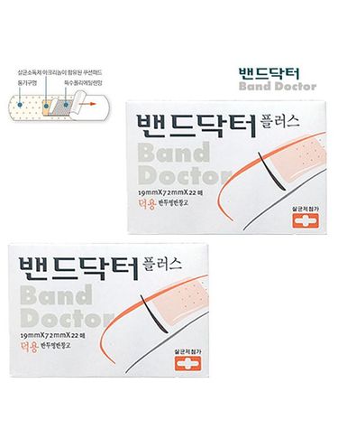 [보리보리] 밴드닥터 덕용 20매 x2개 일회용반창고 밴드