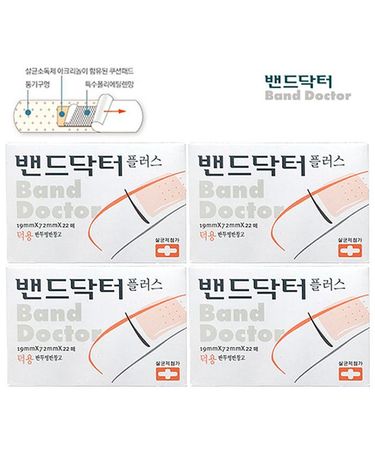 [보리보리] 밴드닥터 덕용 20매 x4개 일회용반창고 밴드