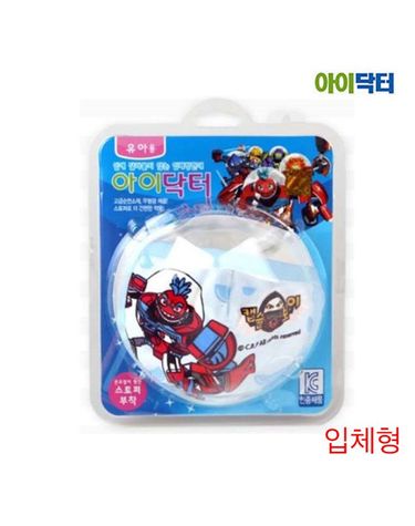 [보리보리] 아이닥터 캡슐보이 입체방한대 스토퍼 유아용색상랜덤