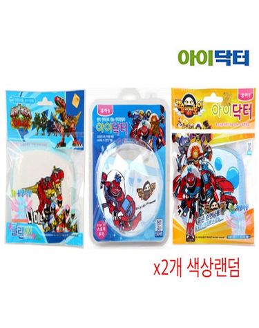 땡큐온 [보리보리] 파워레인 클린에어 캡슐보이 3중위생 방한대x2개 랜덤