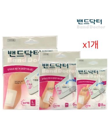 [보리보리] 밴드닥터 드레싱밴드 L  M S 상처보호 밴드 붕대