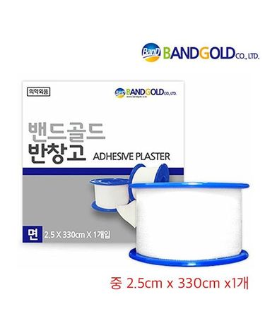 [보리보리] 밴드골드 면반창고 중 2.5cm x 330cm x1개 면반창고