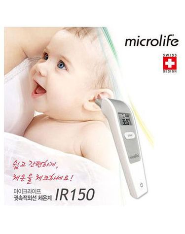 [보리보리] 마이크로라이프 귓속 적외선 체온계 IR150 귀체온계