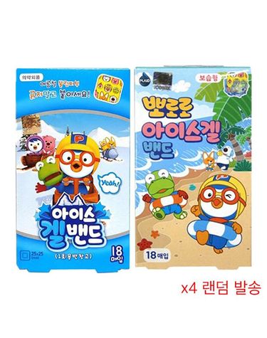 [보리보리] 뽀로로 아이스겔밴드 18매입 x4개 보습 반창고 랜덤