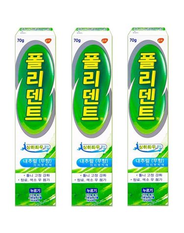 [보리보리] 폴리덴트 의치부착재 틀니접착제 후레쉬민트 70g x3개